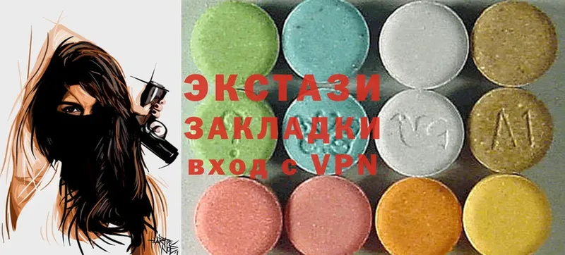 Ecstasy 250 мг  Нововоронеж 