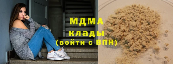 кокаин Бугульма