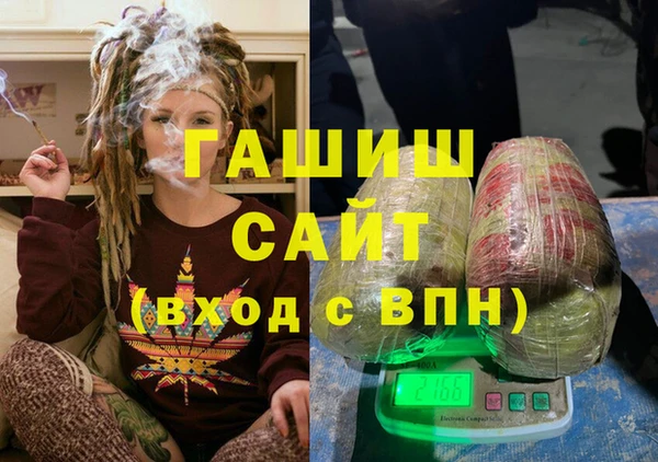 кокаин Бугульма