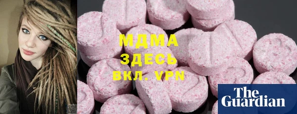 mdma Бронницы