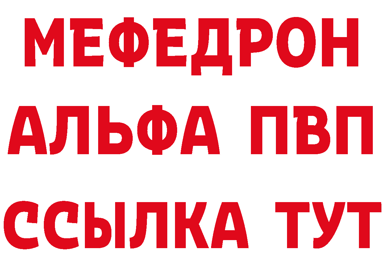 БУТИРАТ BDO 33% сайт это mega Нововоронеж