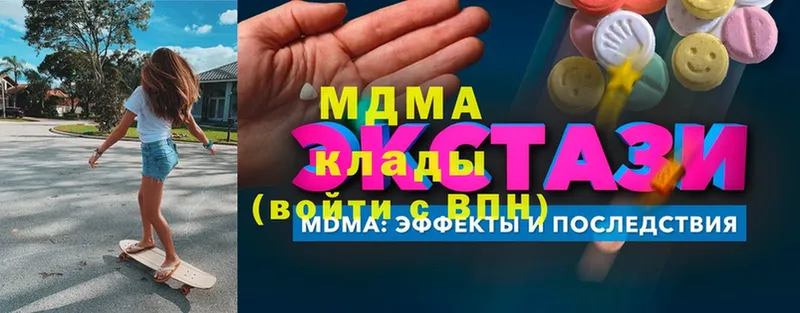 MDMA молли  Нововоронеж 