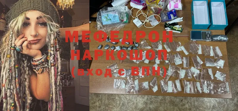 Меф  Нововоронеж